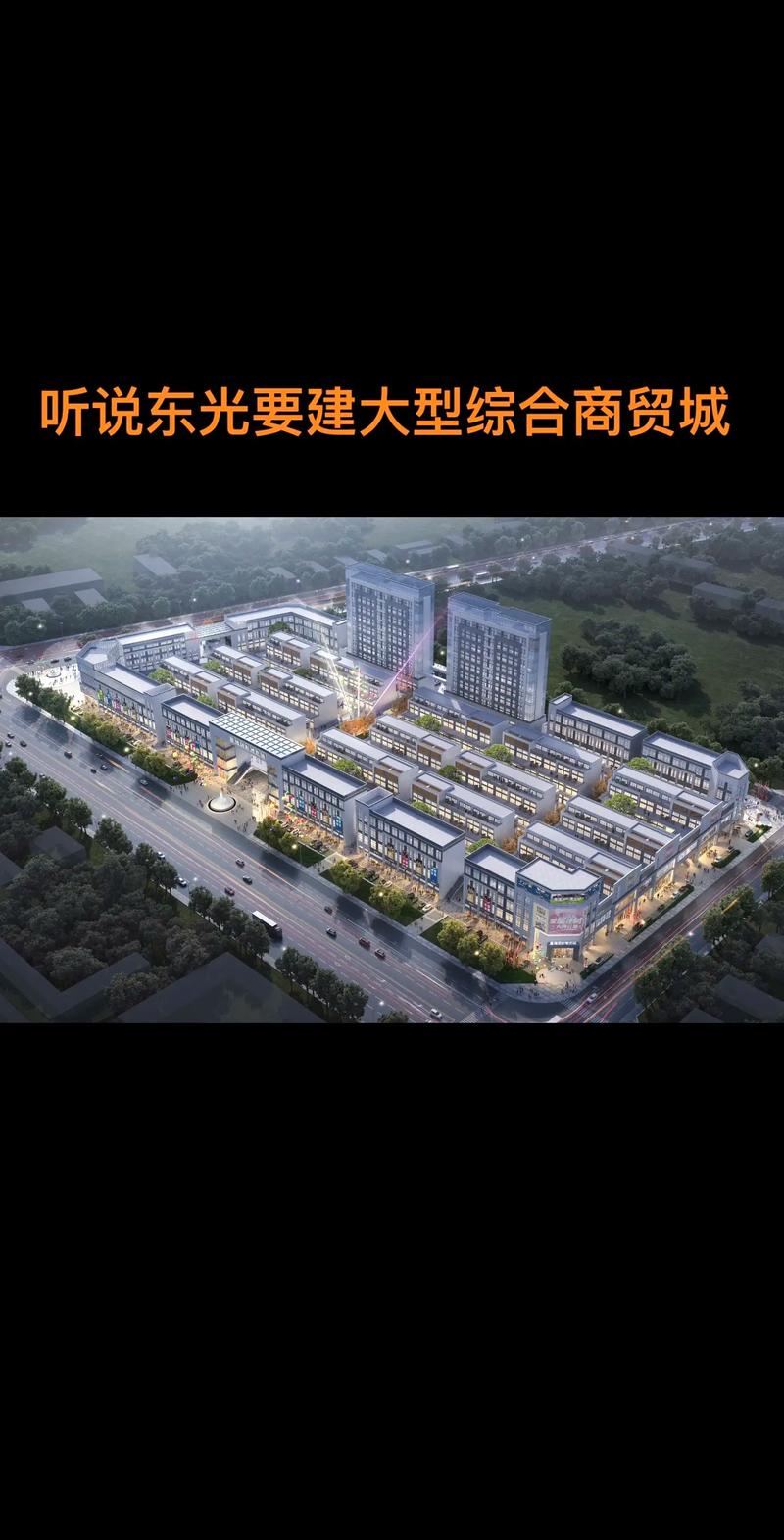 综合商贸